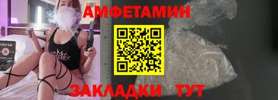синтетический гашиш Жуковский