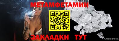 jwh Заводоуковск