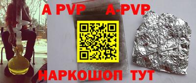 скорость Заволжье