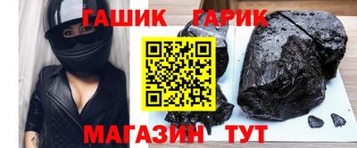 синтетический гашиш Жуковский