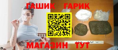 синтетический гашиш Жуковский