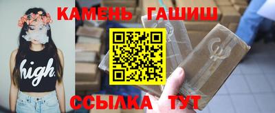 синтетический гашиш Жуковский