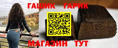 jwh Заводоуковск