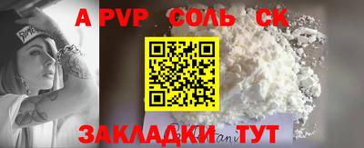 скорость Заволжье