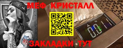 jwh Заводоуковск