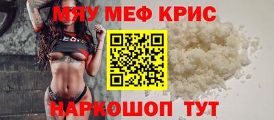 синтетический гашиш Жуковский