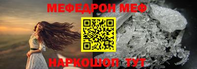 синтетический гашиш Жуковский