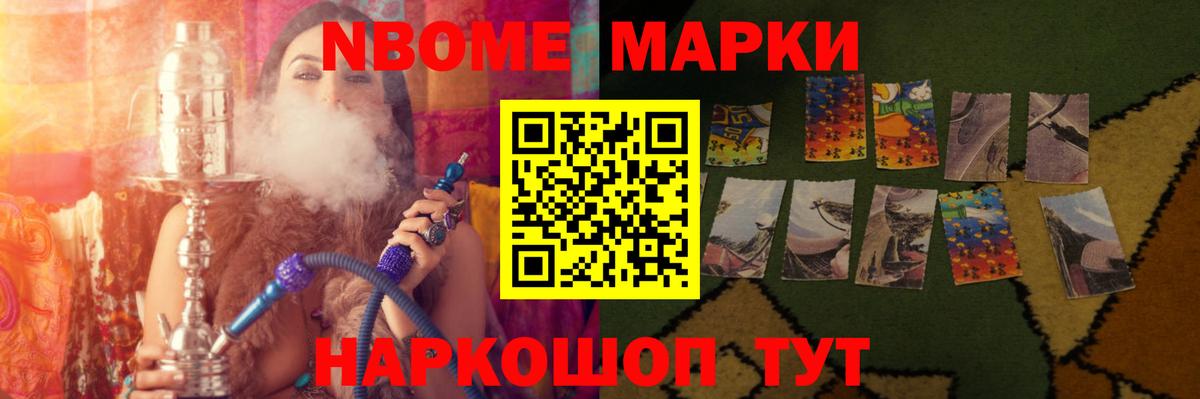 ЛСД экстази ecstasy Лабинск