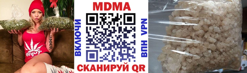МДМА кристаллы  магазин продажи наркотиков  Лабинск 
