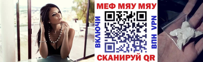 хочу   Лабинск  МЕФ mephedrone 