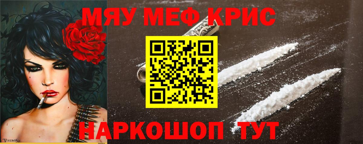 МЕФ  Лабинск