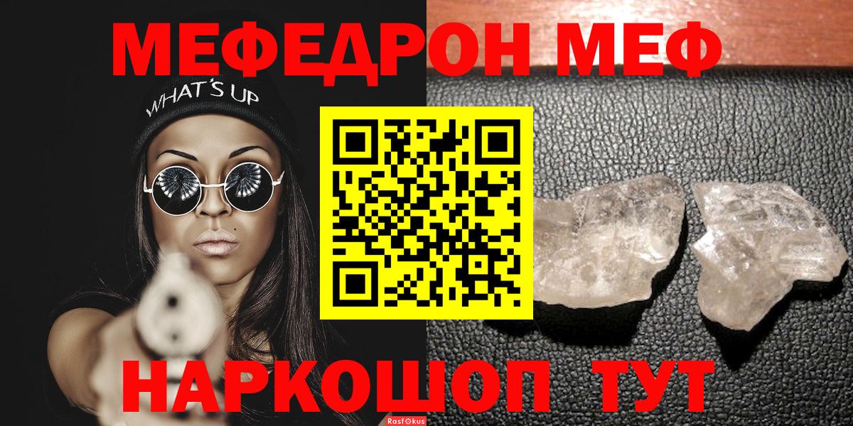 Каннабис  Гашиш  Вход с VPN  Alpha-PVP СОЛЬ   Лабинск  Cocaine  Меф  