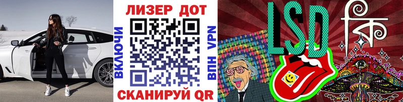 ОМГ ОМГ ONION  Лабинск  Марки NBOMe 1,8мг 