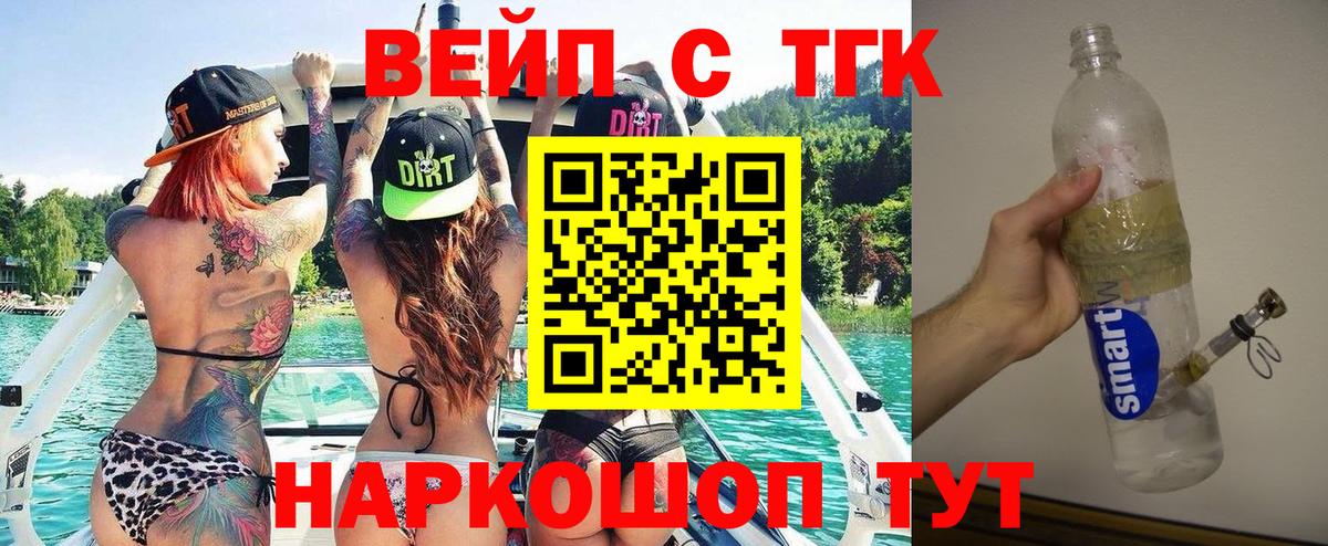 ГАШ  МЕФ  Канабис  Codein  COCAIN  Где купить наркотики?  КОКАИН  Вход с VPN  Лабинск  МЕФ  ГАШИШ 