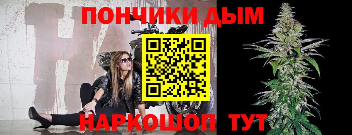МАРИХУАНА гибрид  Канабис сатива  Лабинск  Вход с VPN 