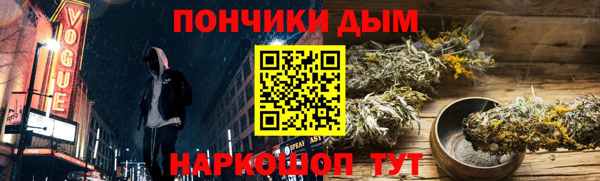 МАРИХУАНА семена Лабинск